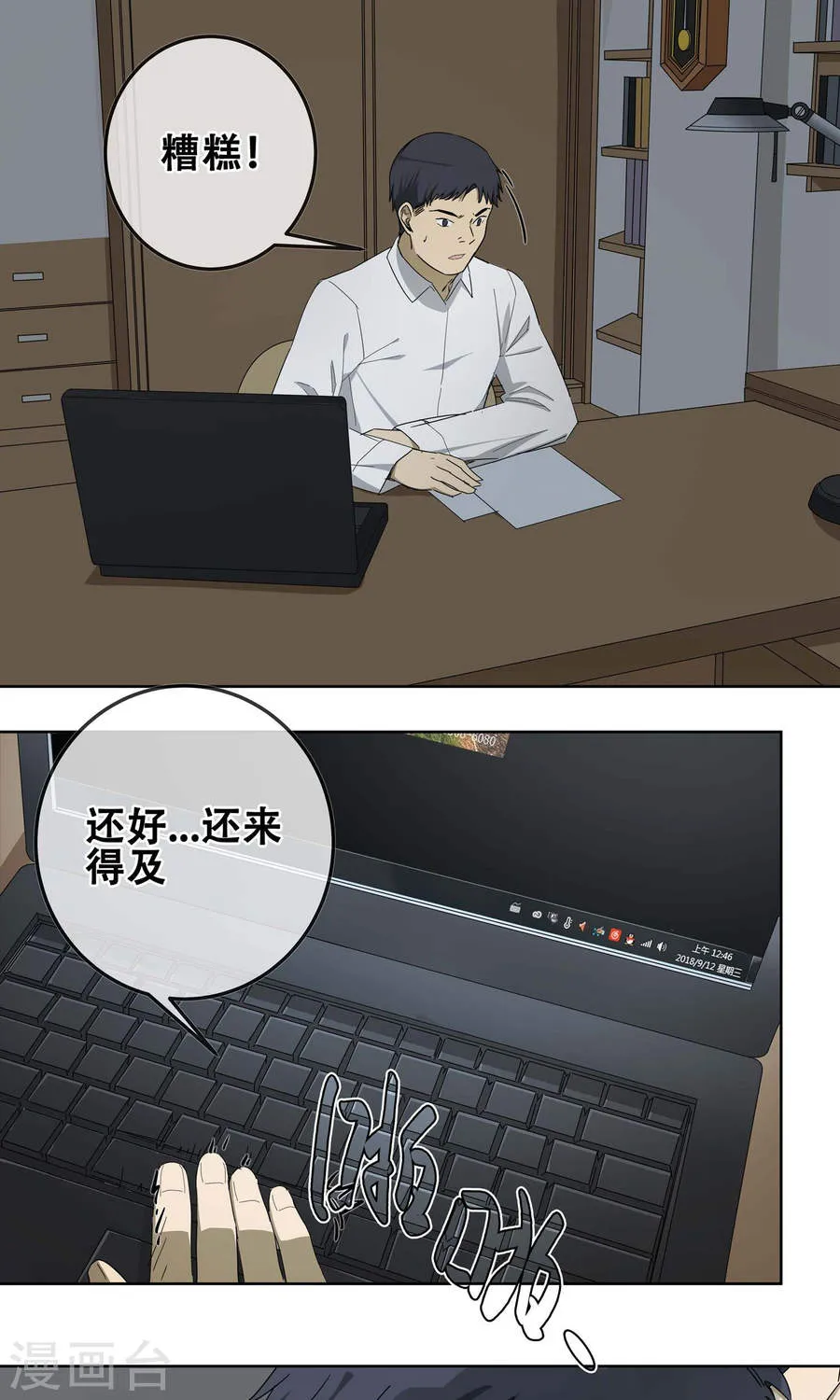 第18页