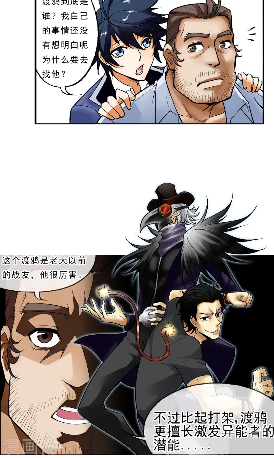 第25页