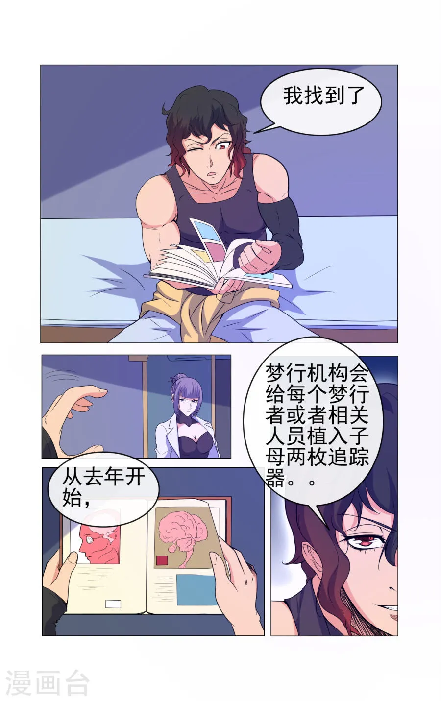 第4页