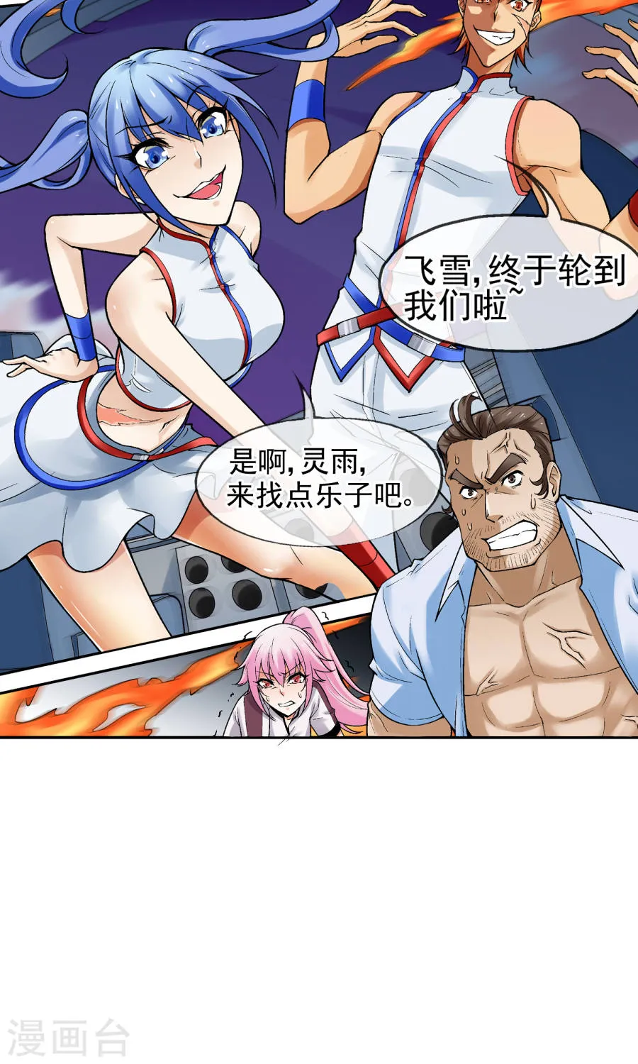 第32页