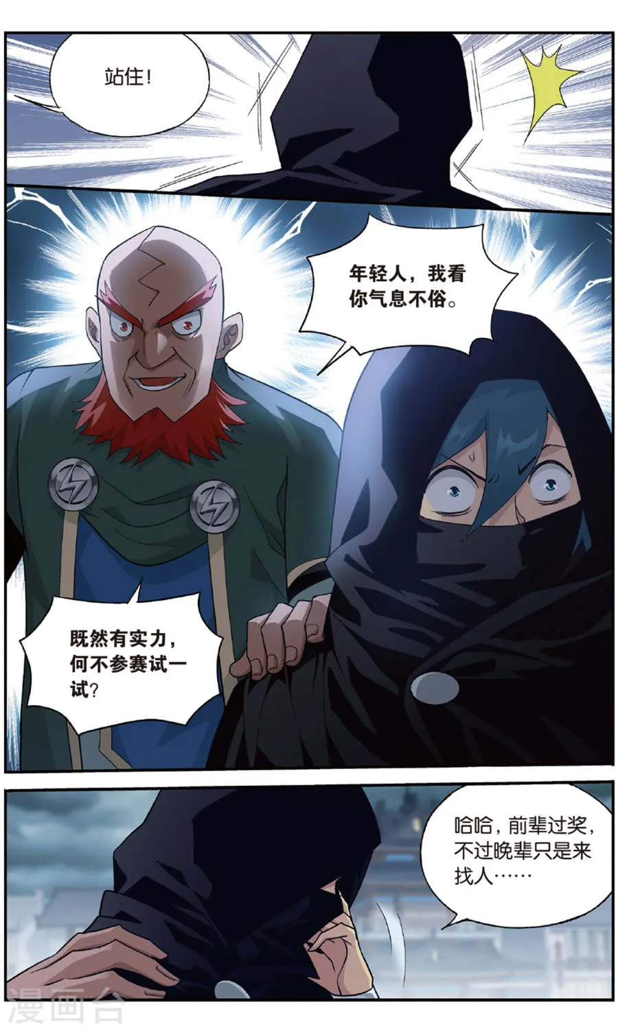 第7页