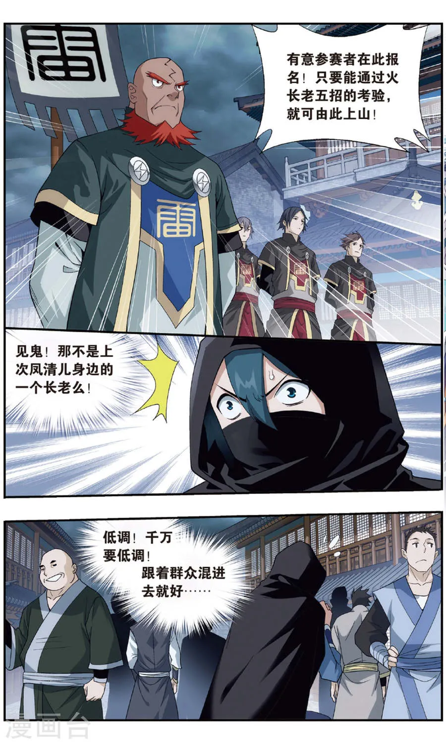 第6页