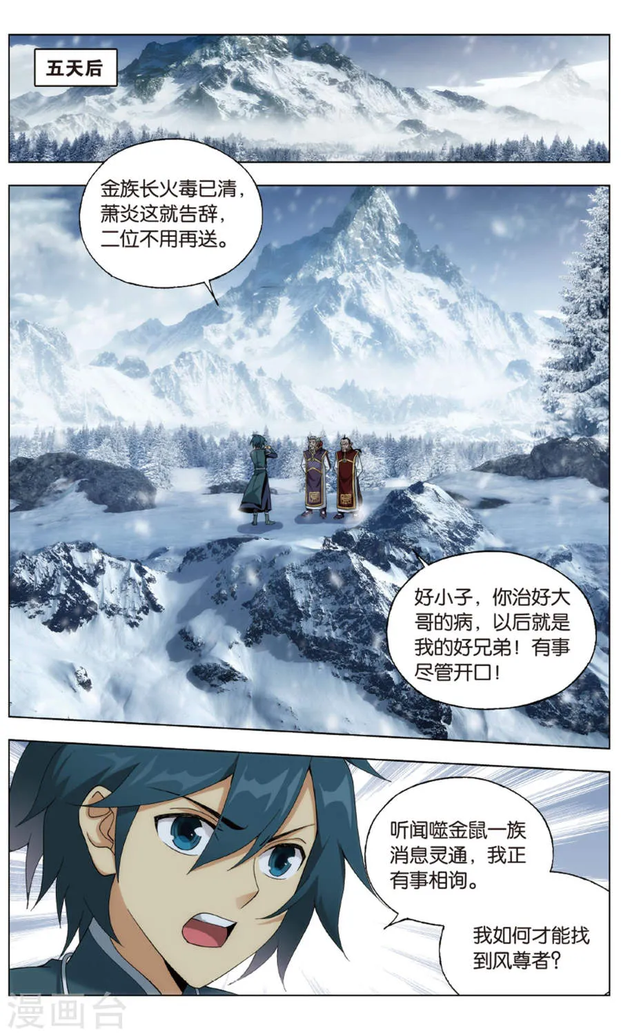 第5页