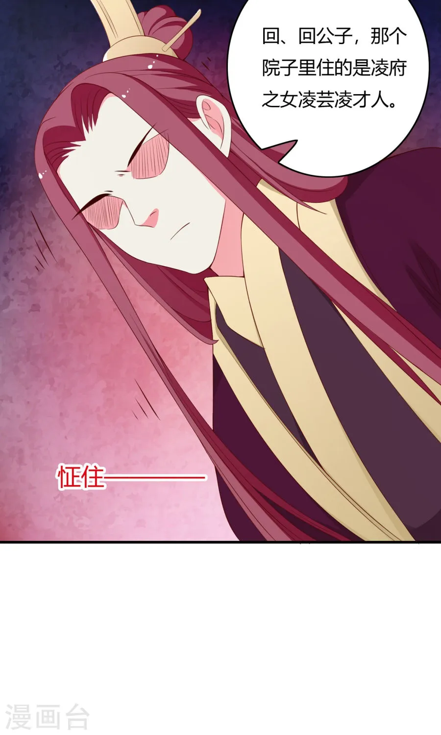 第50页
