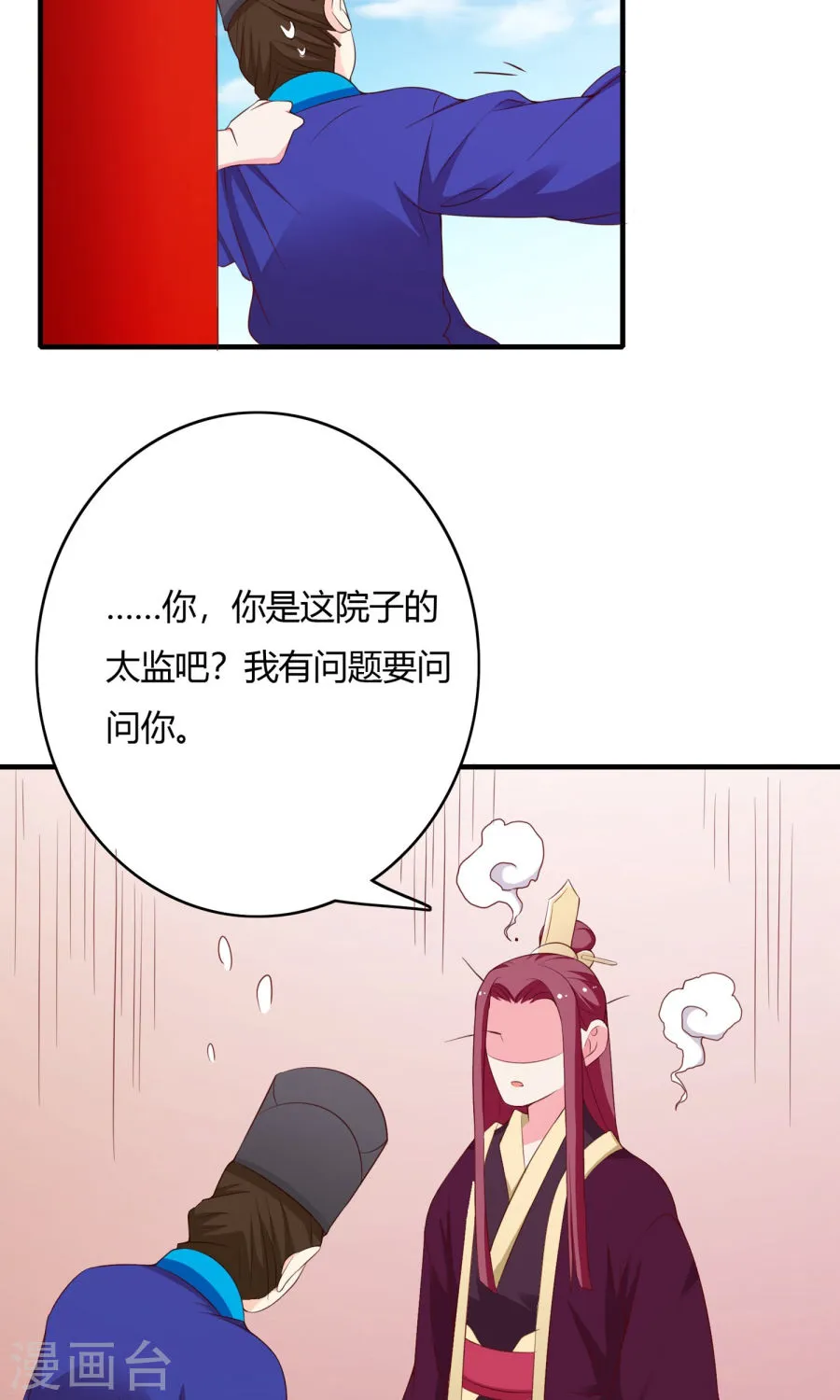 第48页