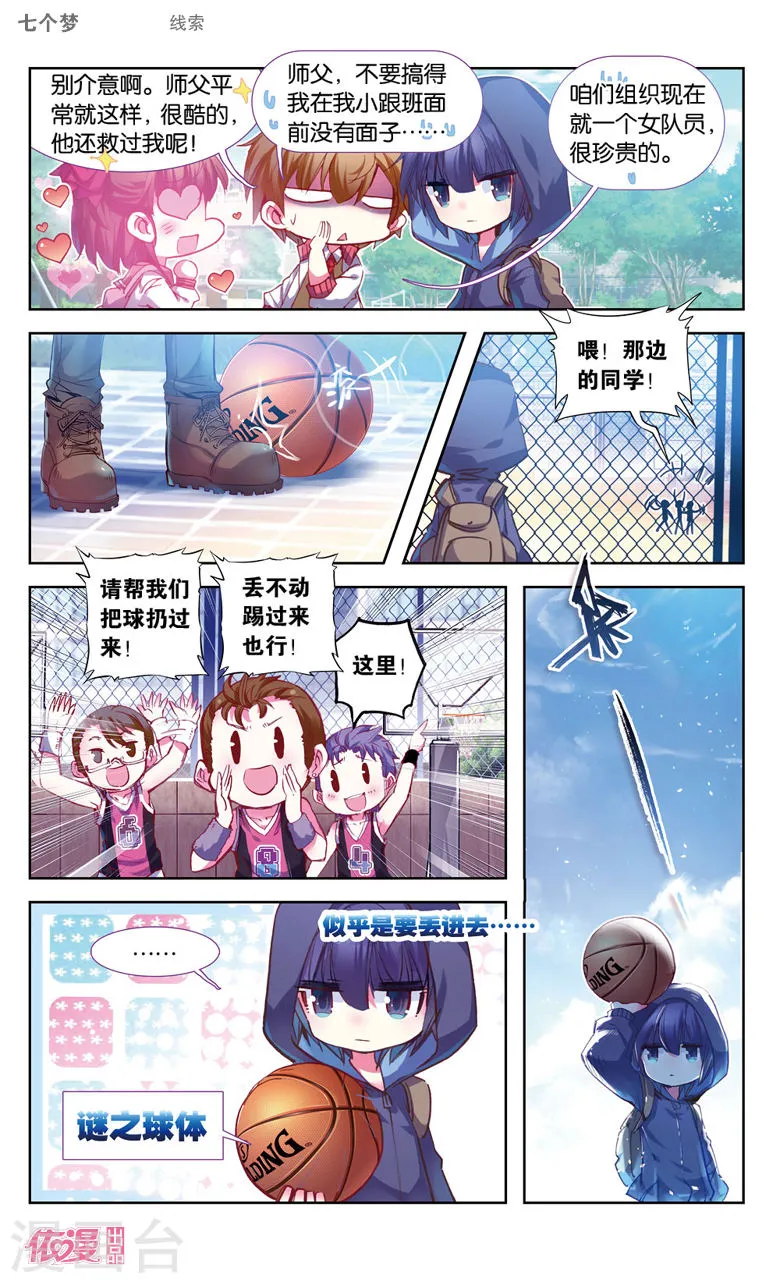 第3页