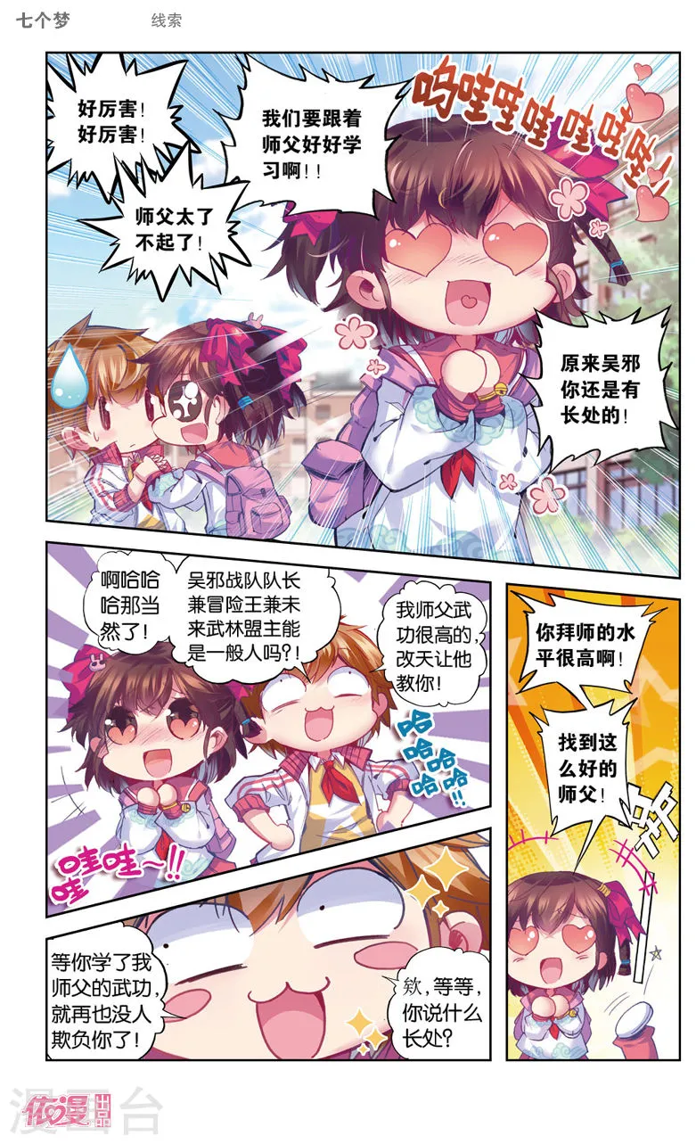 第6页