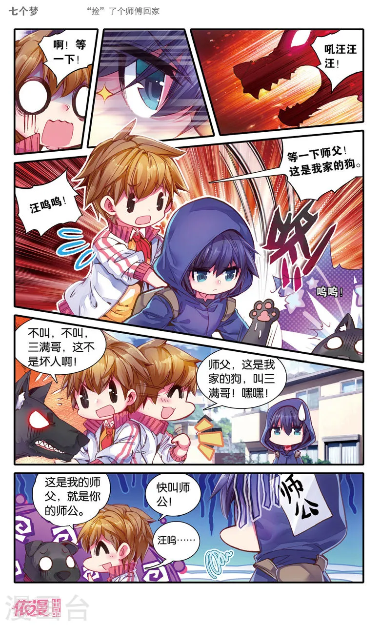 第1页