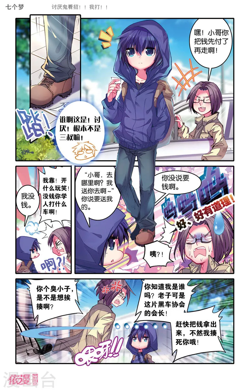 第6页
