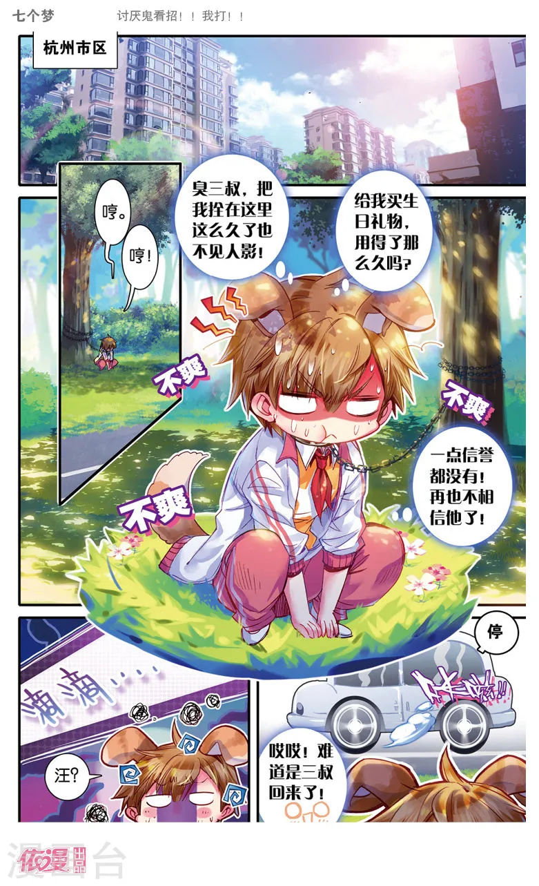 第5页