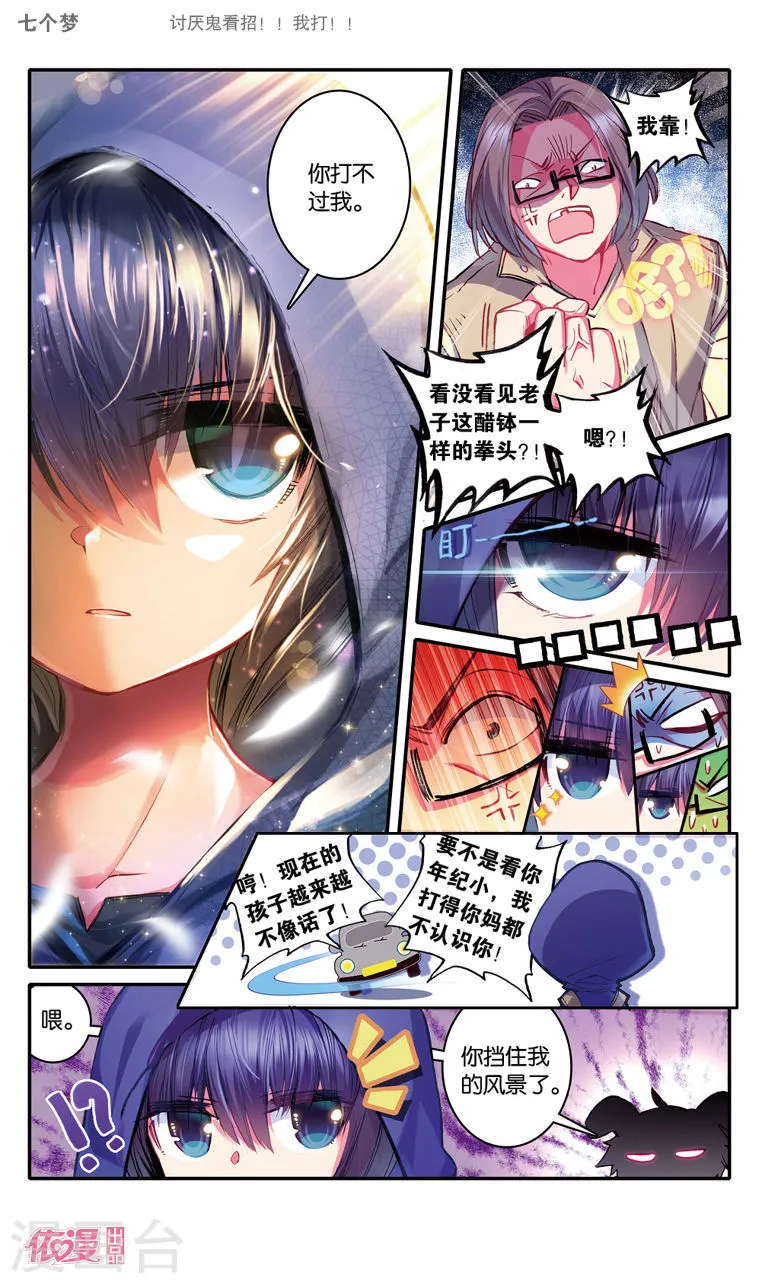 第7页