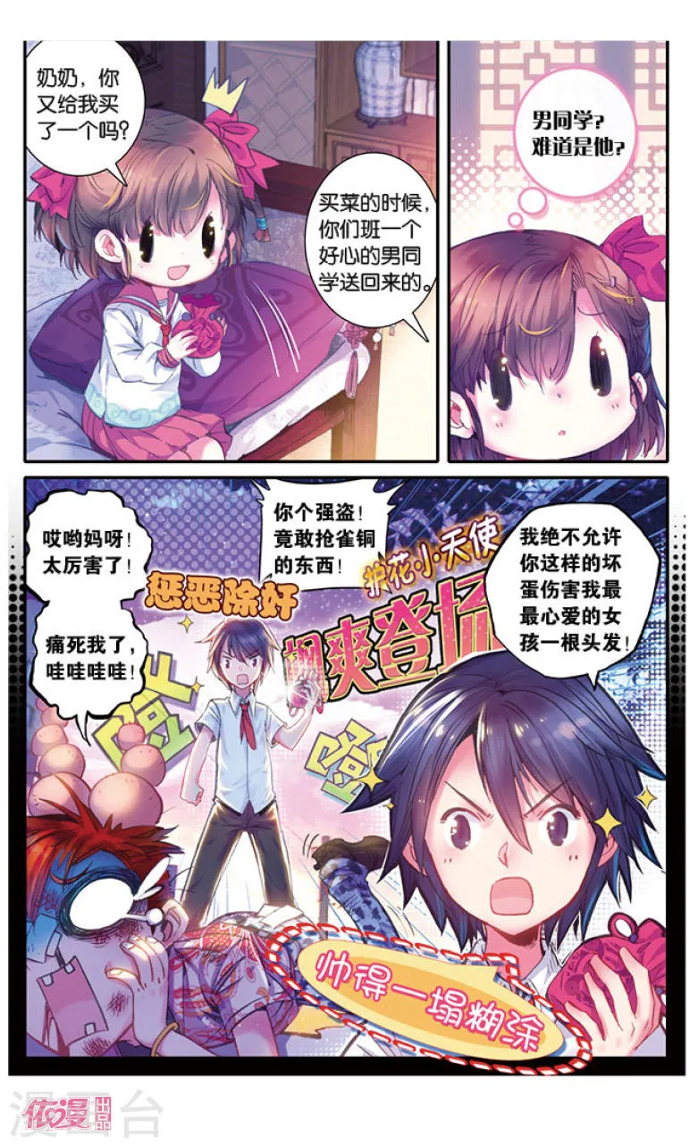 第2页