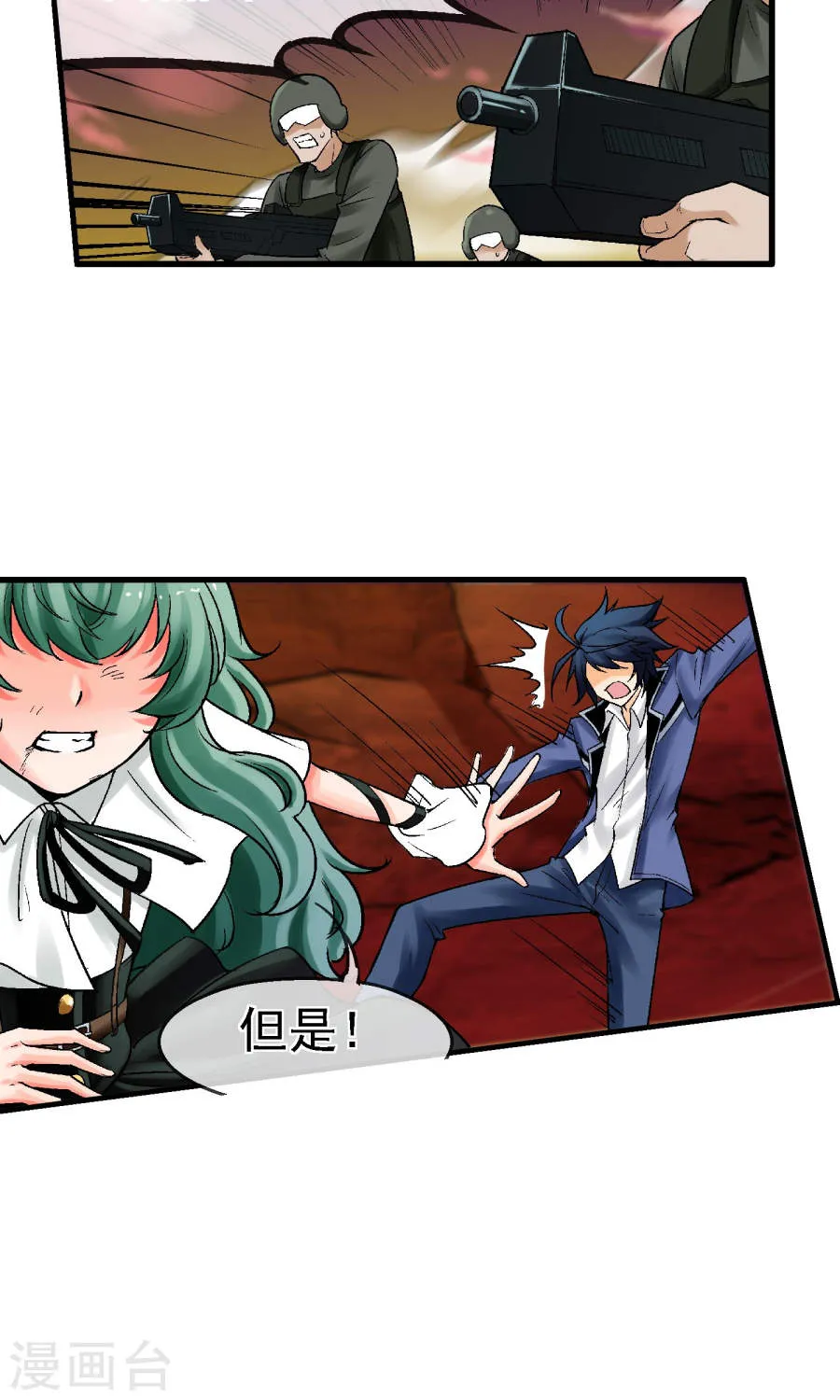 第34页
