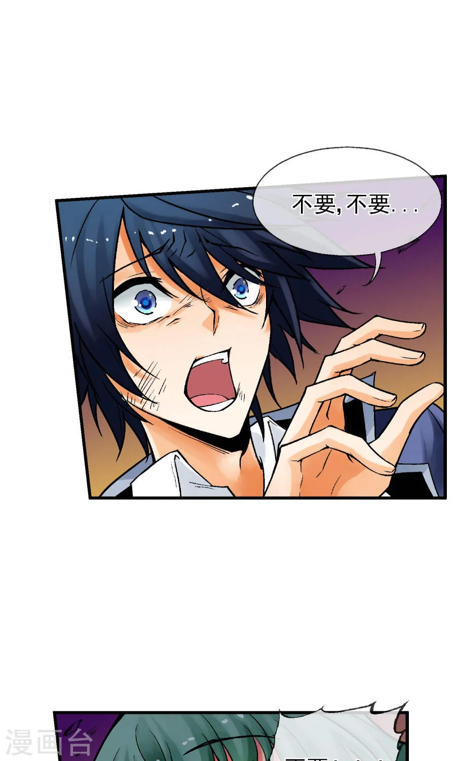 第39页