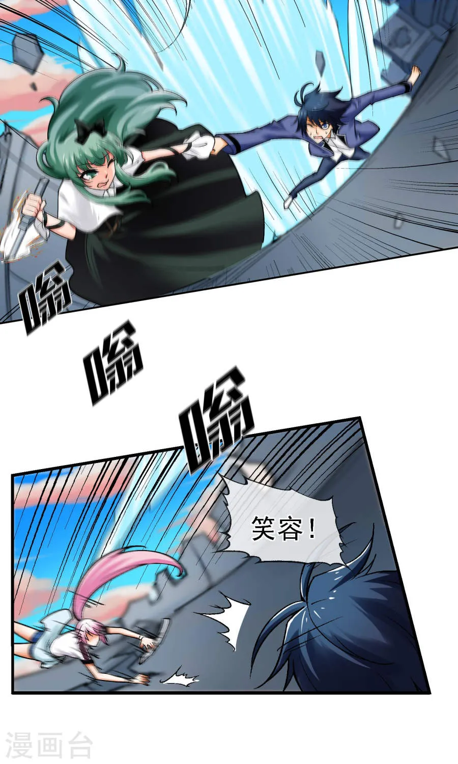 第6页