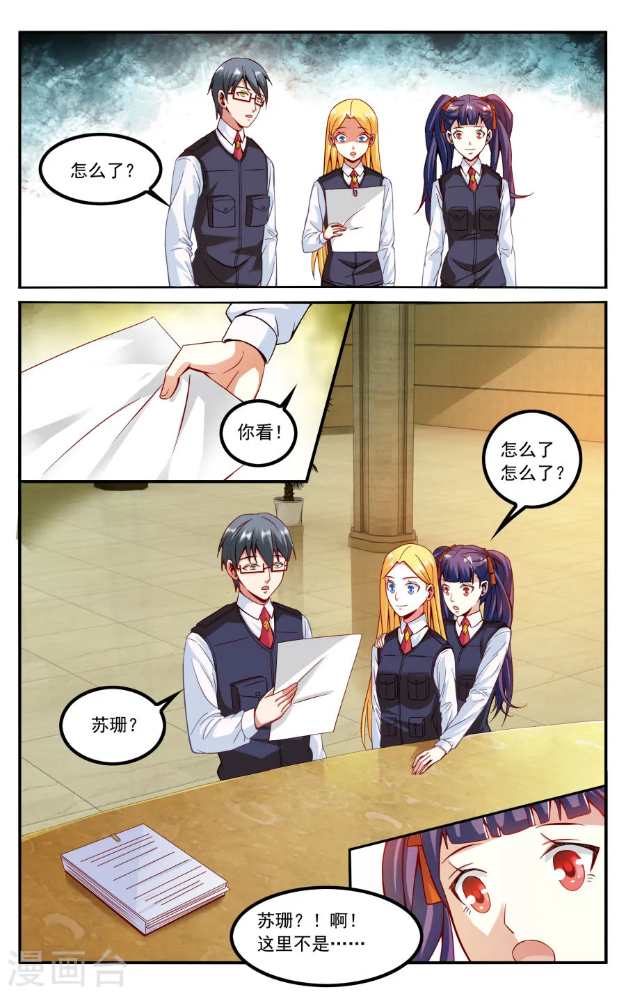 第5页