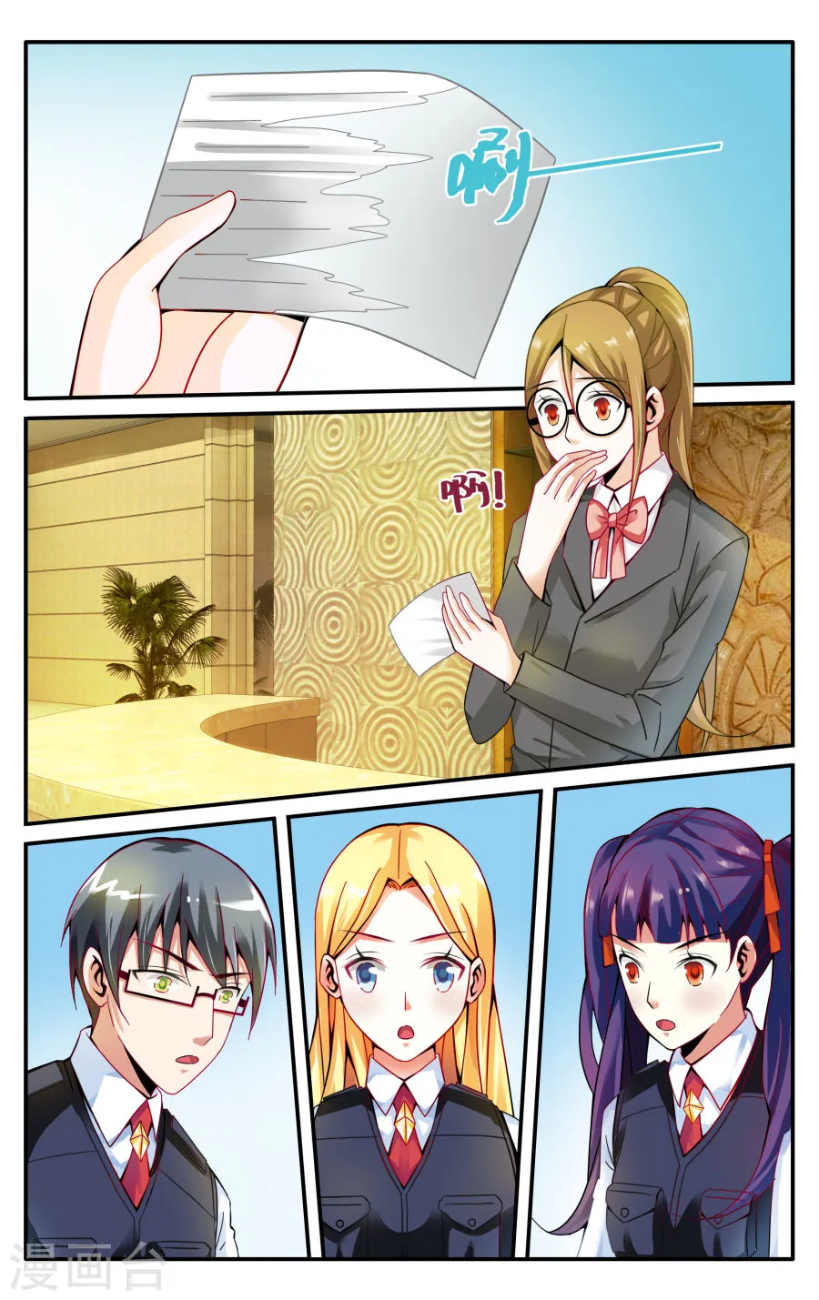 第18页