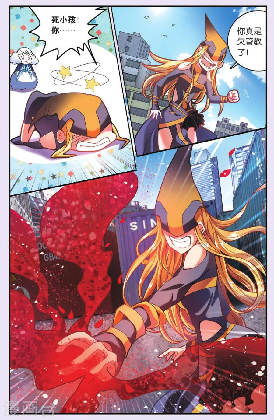第16页