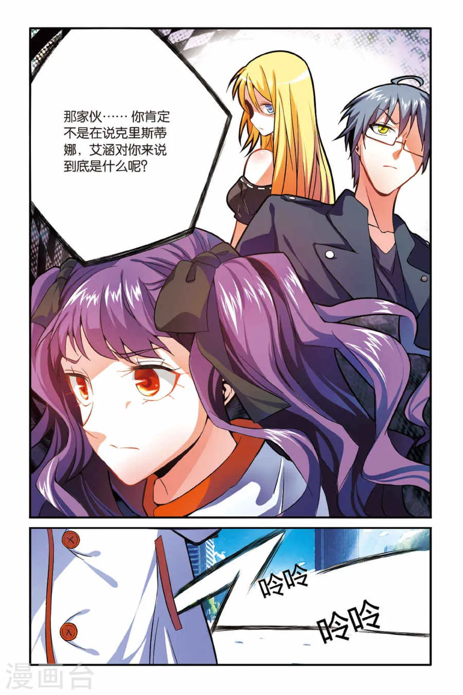 第23页