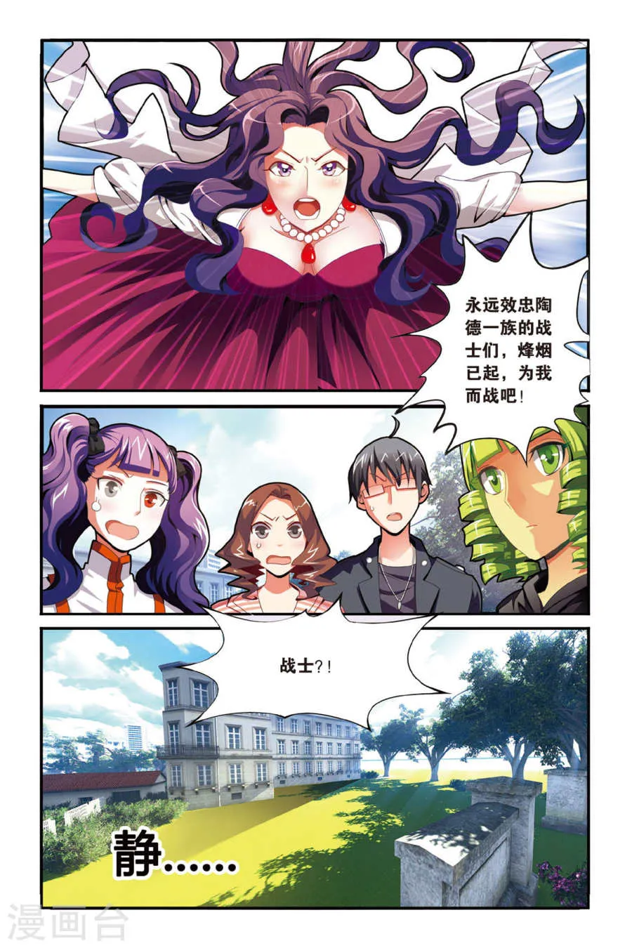 第10页