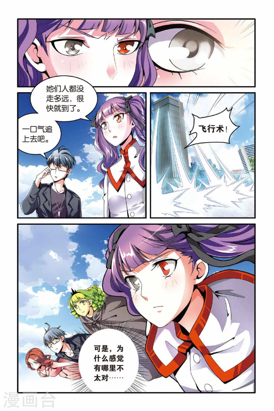第6页