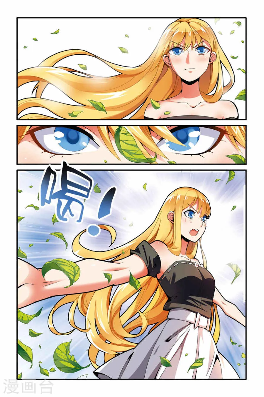 第7页