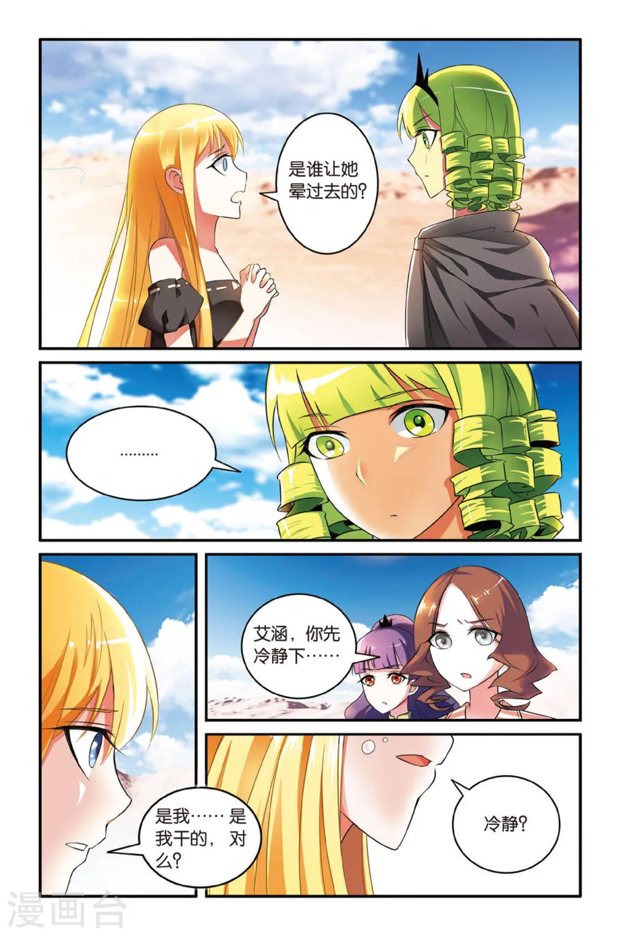 第5页