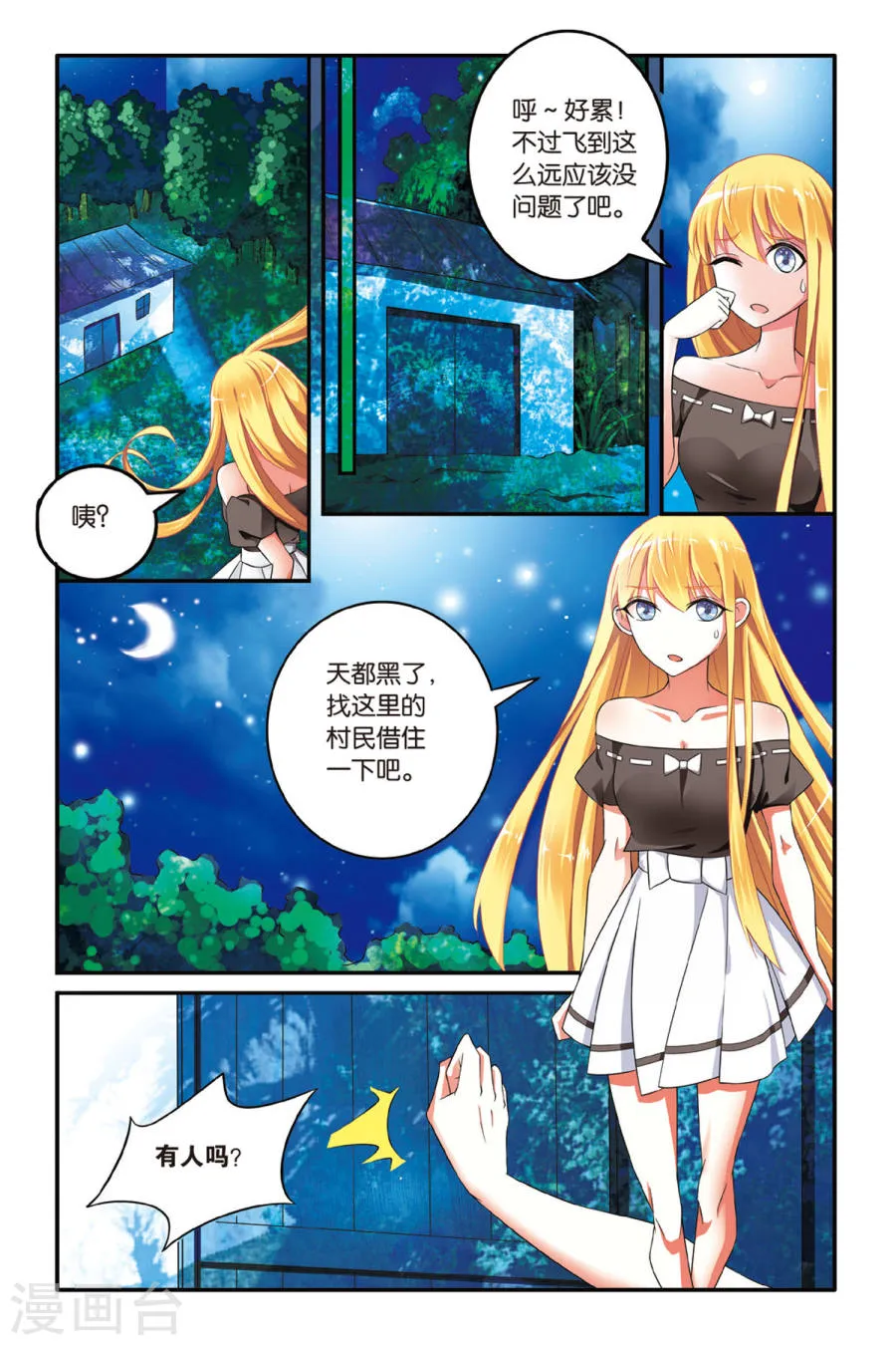 第19页