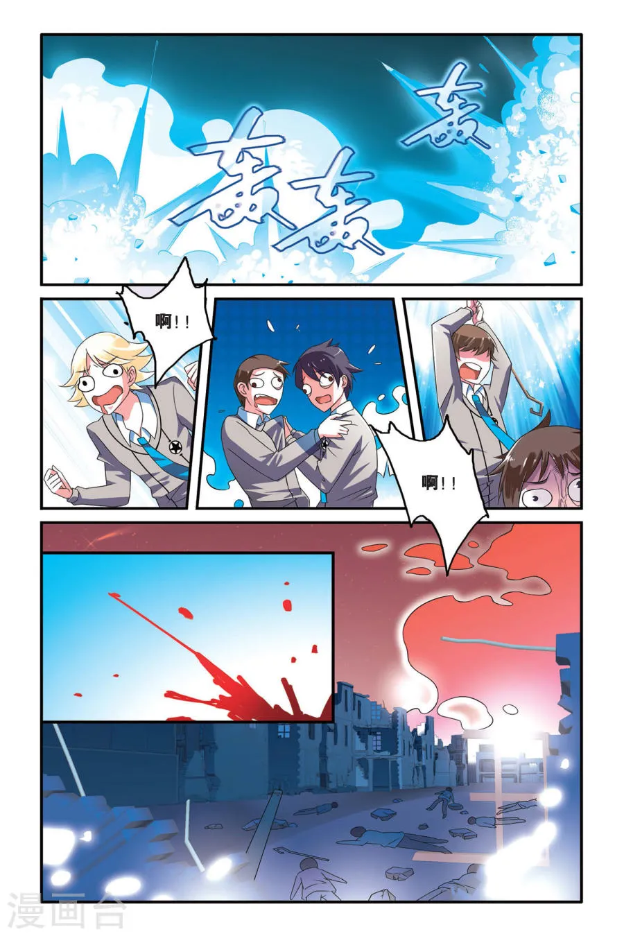 第21页