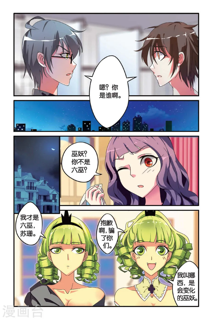第21页