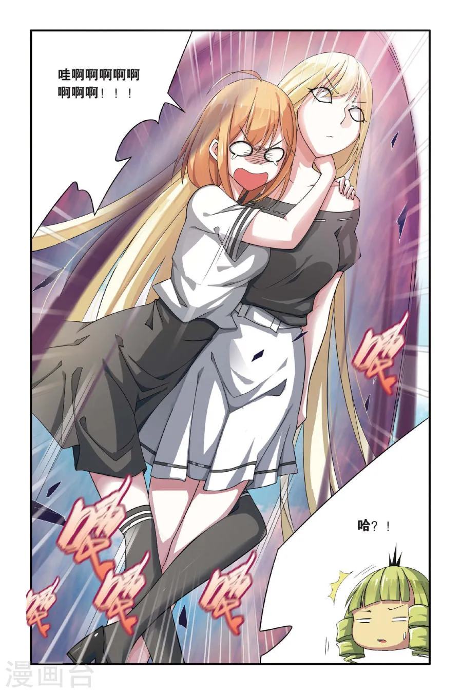 第3页