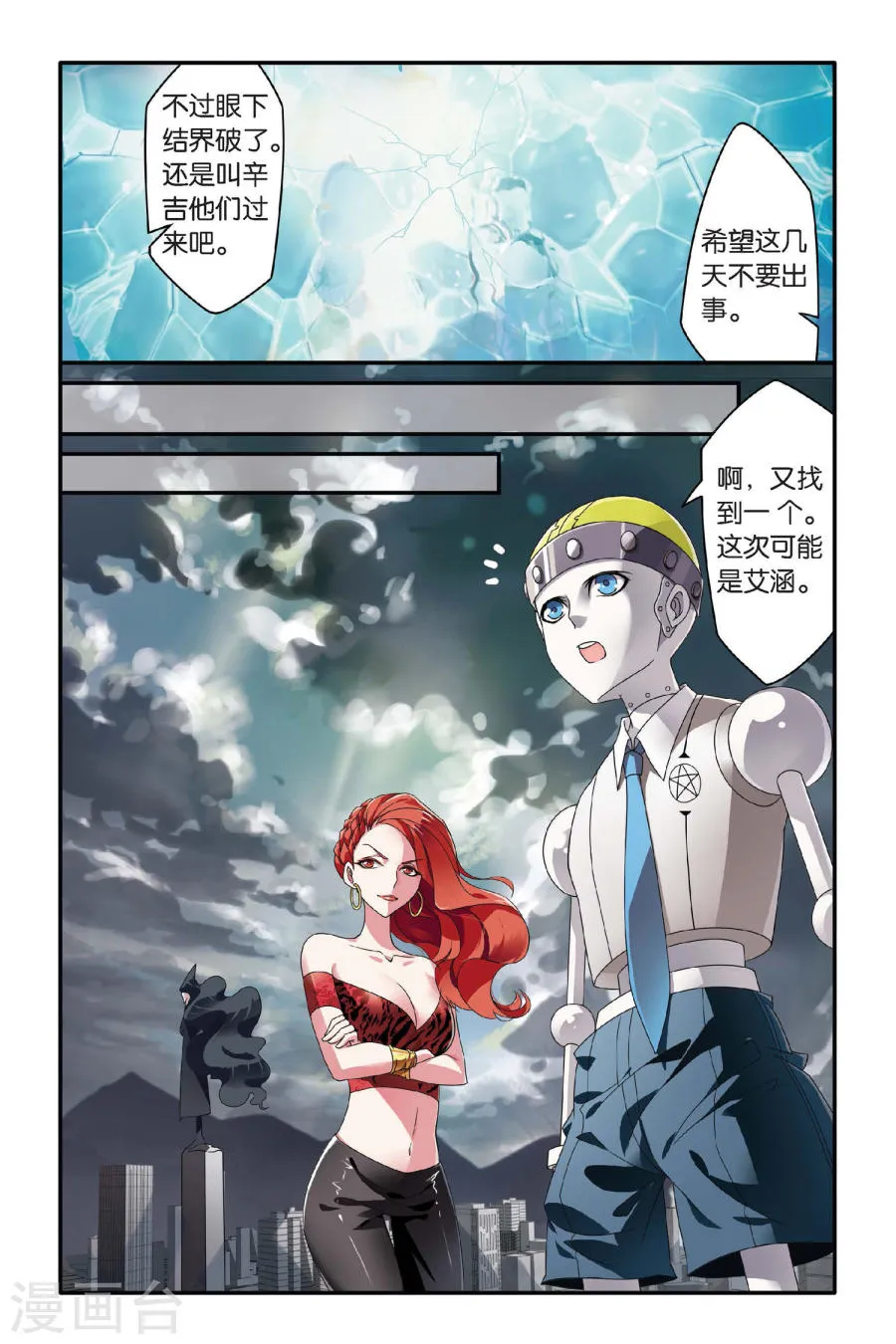 第19页