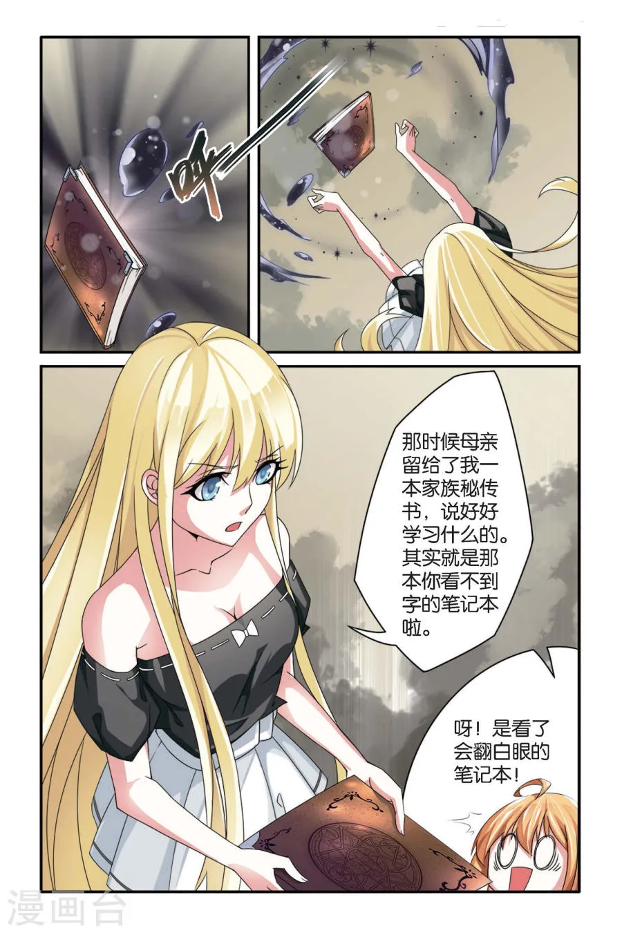第5页