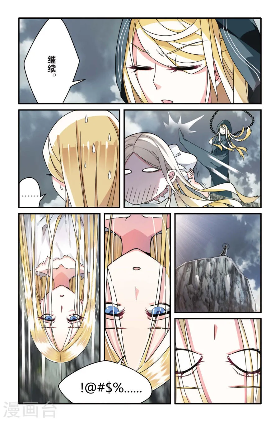 第21页