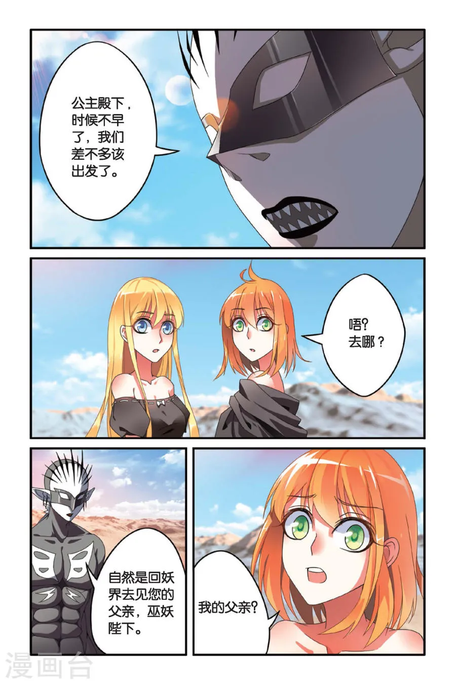 第2页