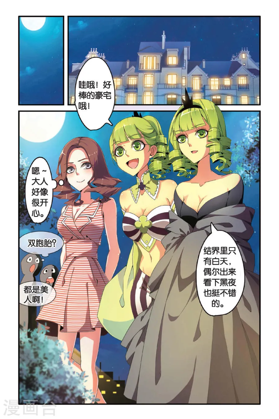 第9页