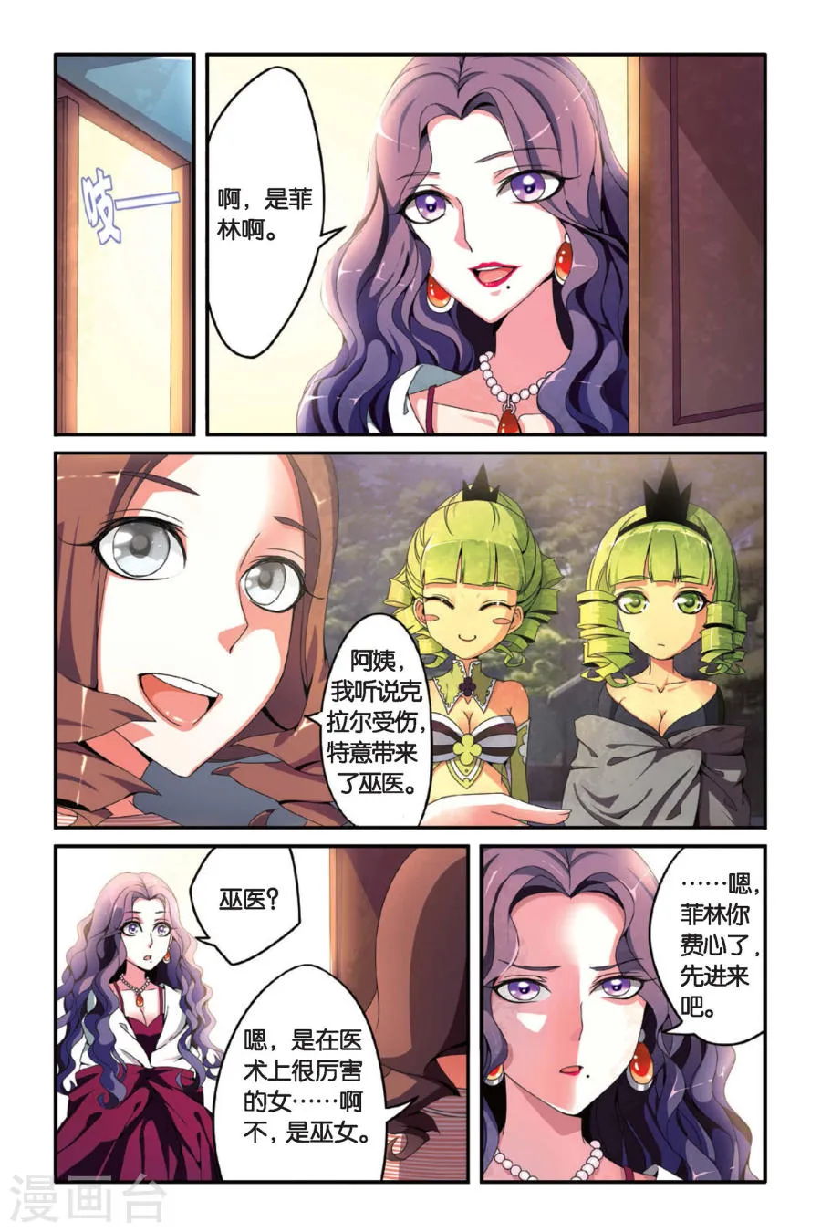 第10页