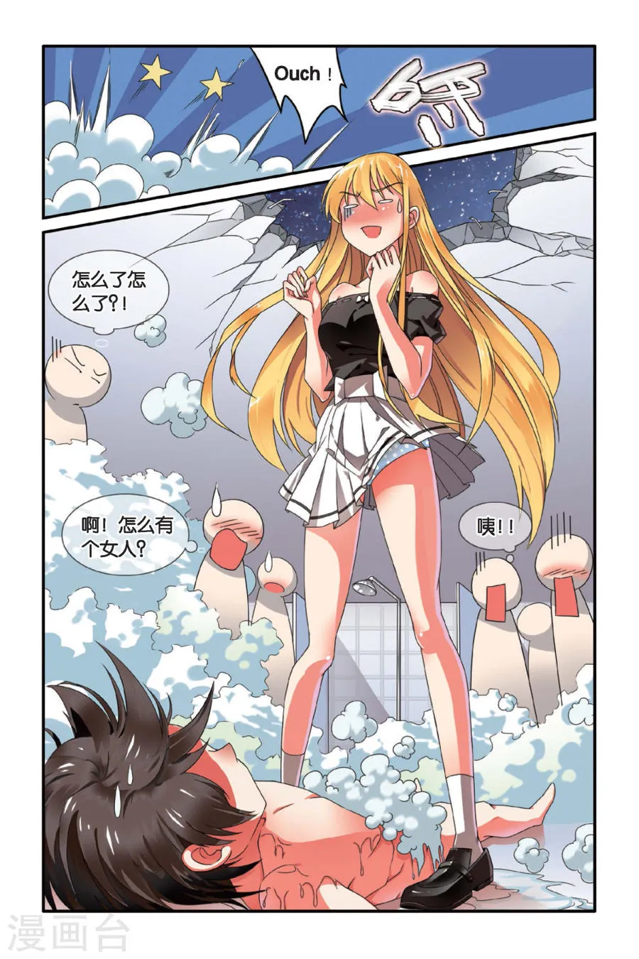 第16页