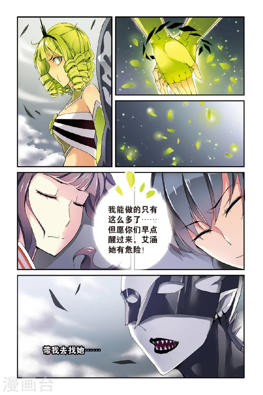 第4页