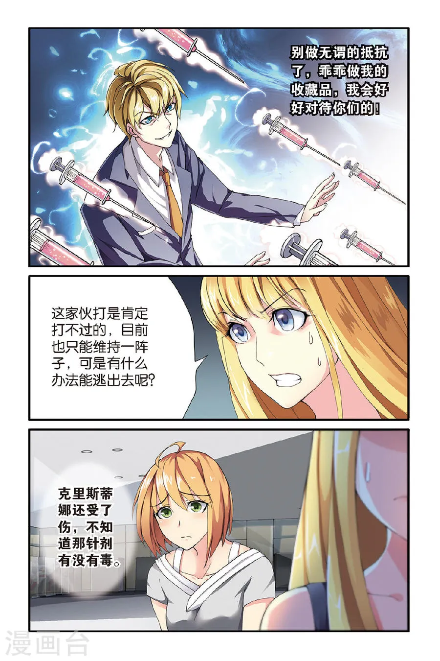 第10页