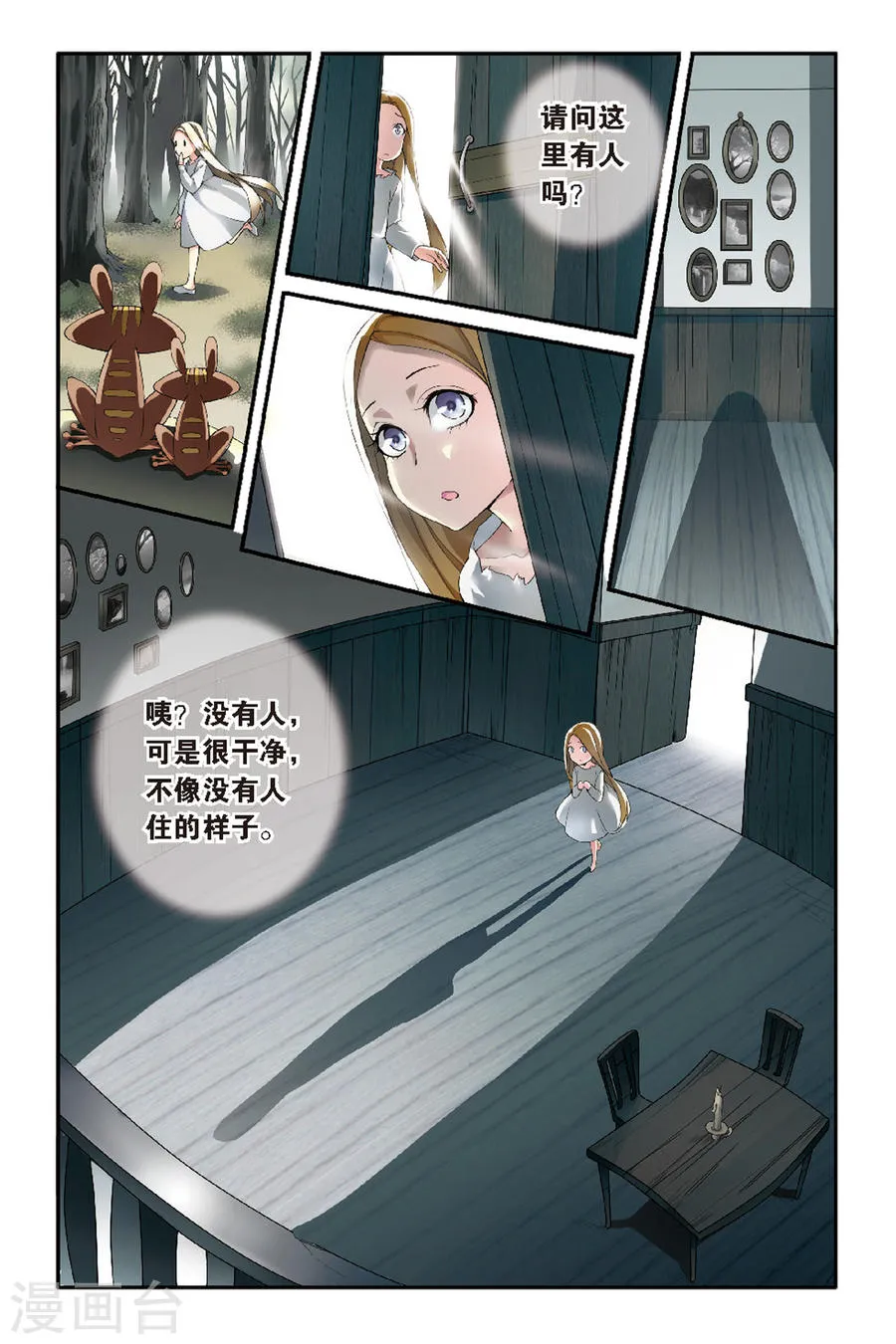 第22页