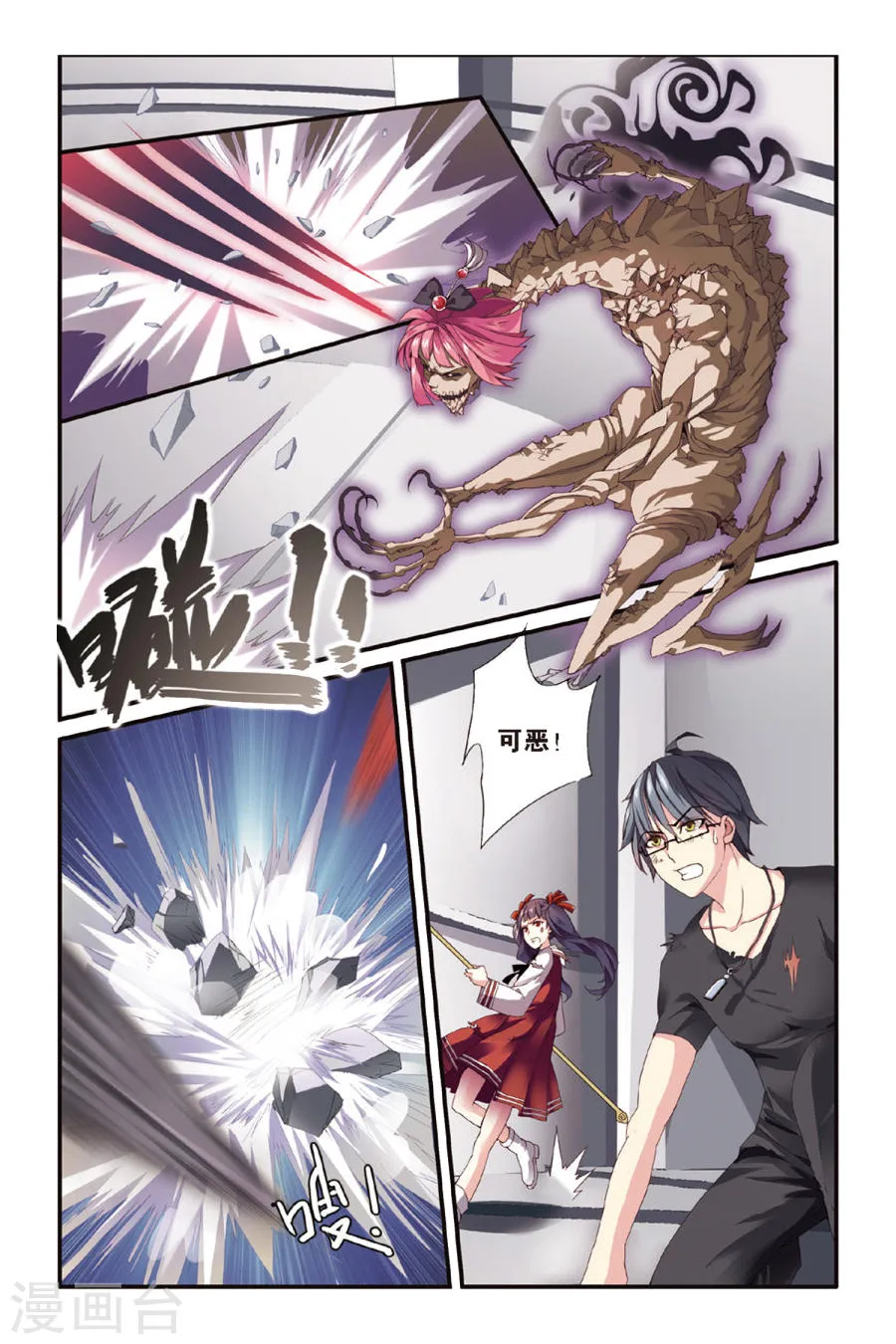 第2页
