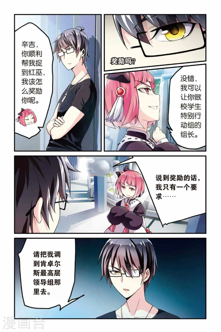 第17页