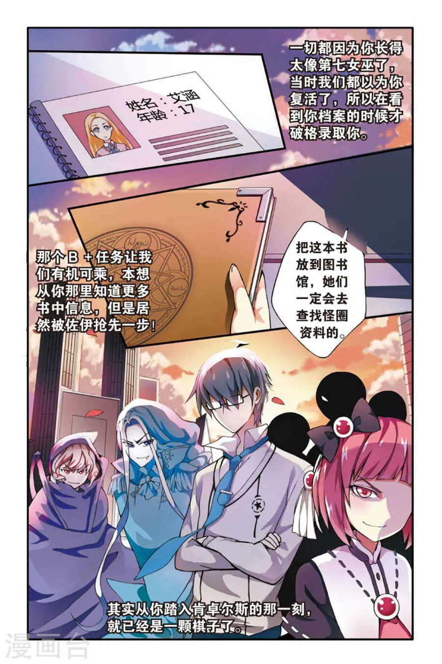 第23页