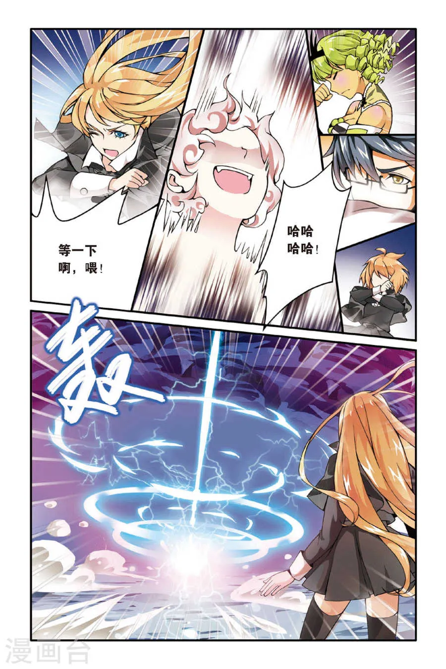 第4页