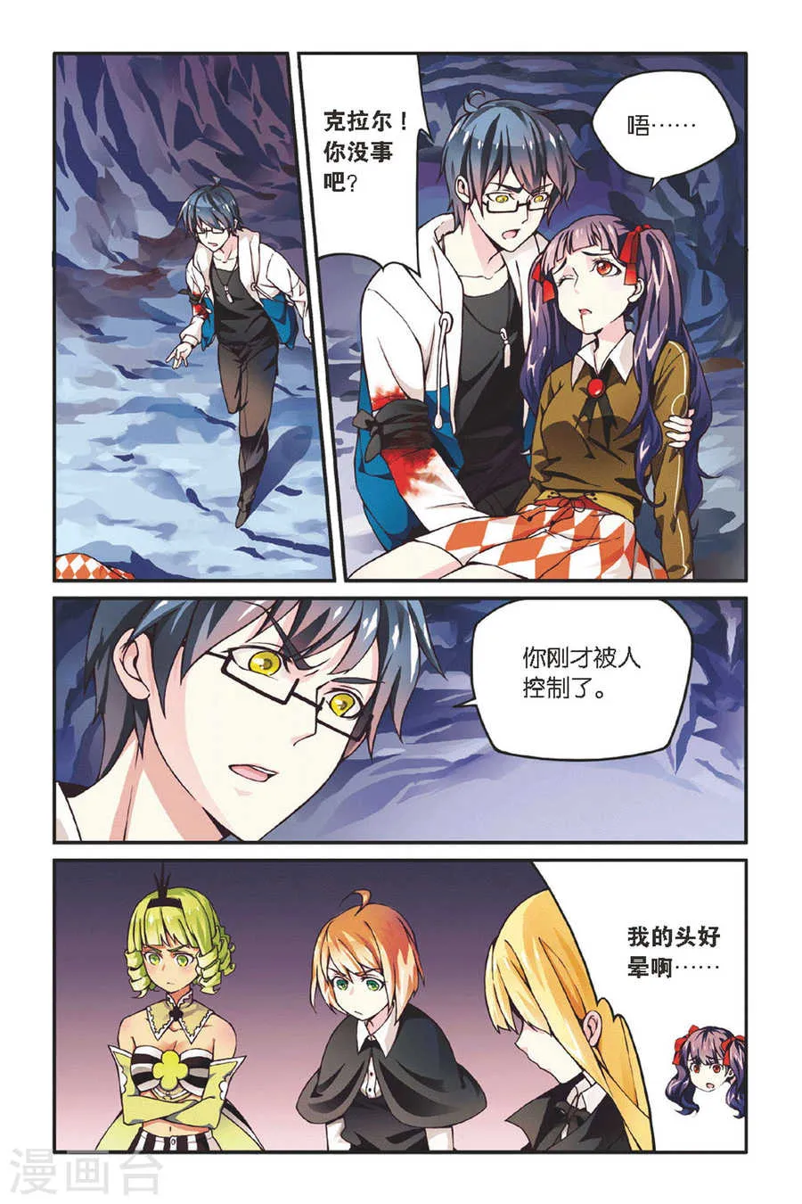 第5页