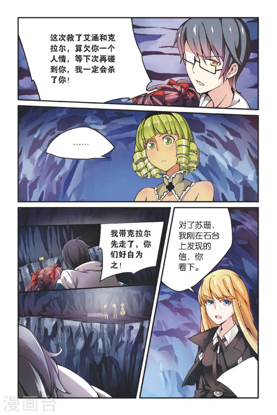 第7页