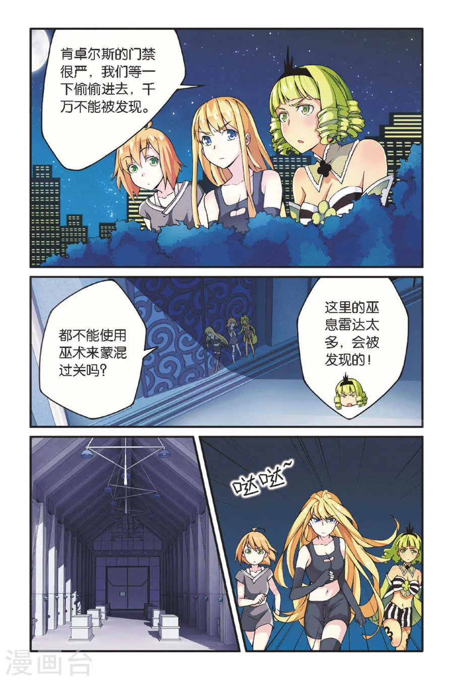 第11页
