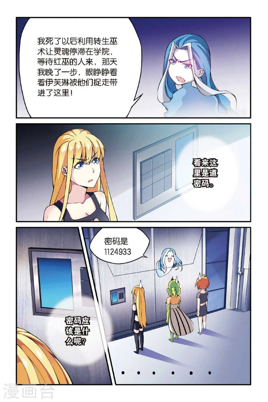 第16页