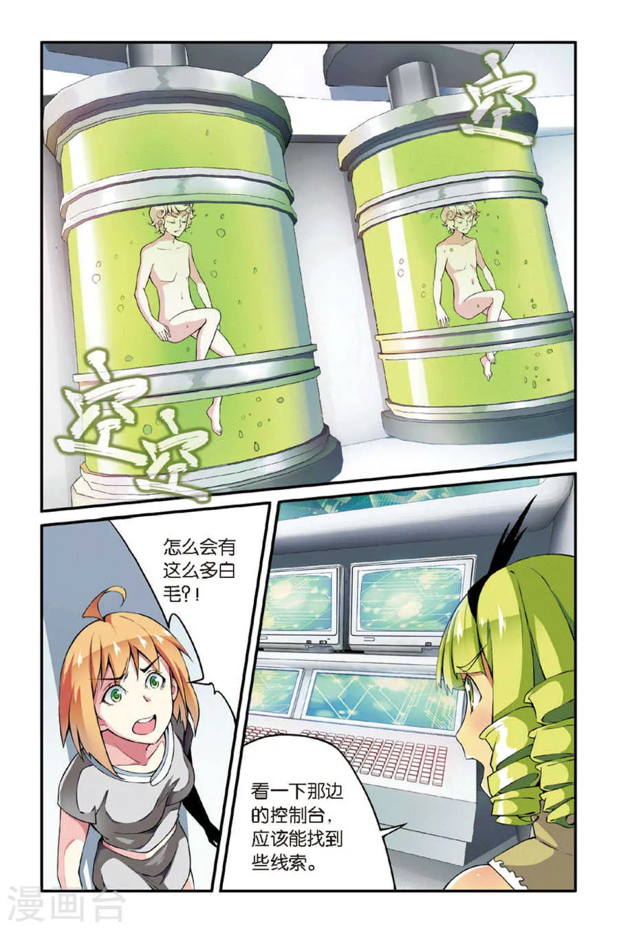 第18页